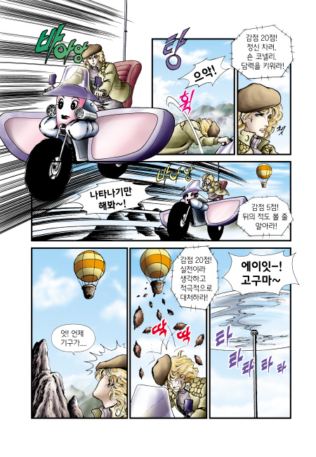 11 페이지