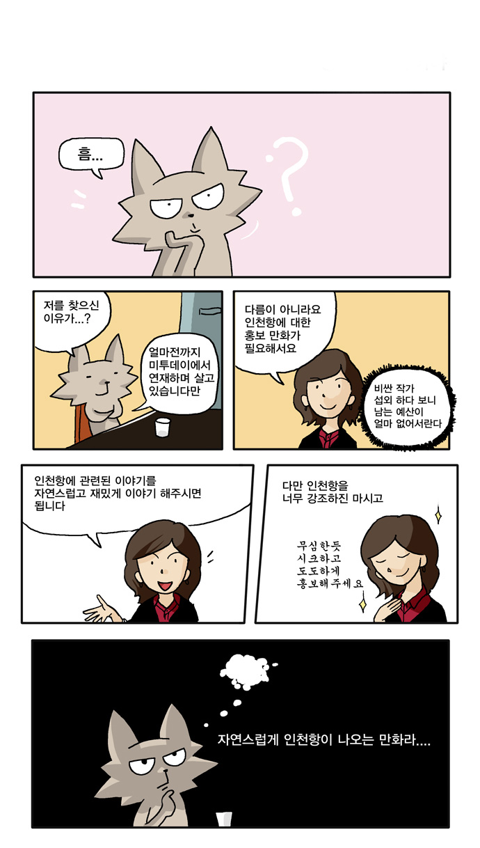 2 페이지