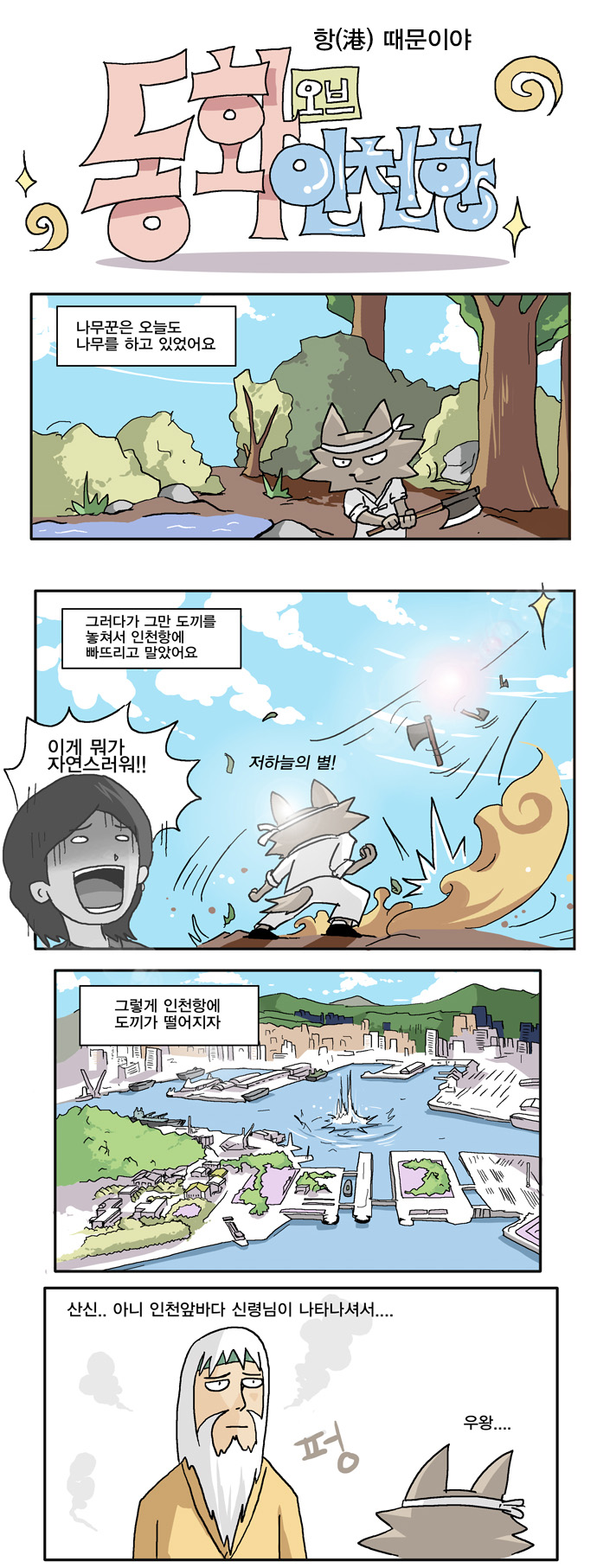 3 페이지