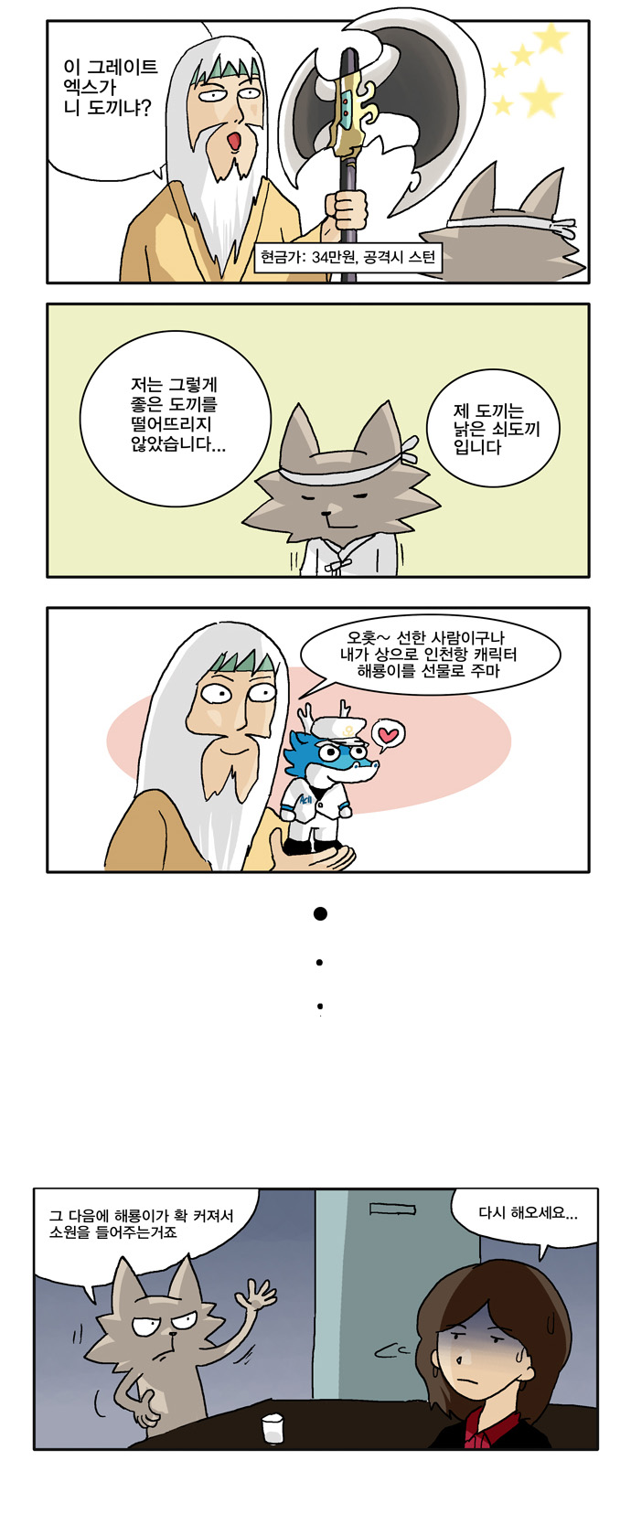 4 페이지