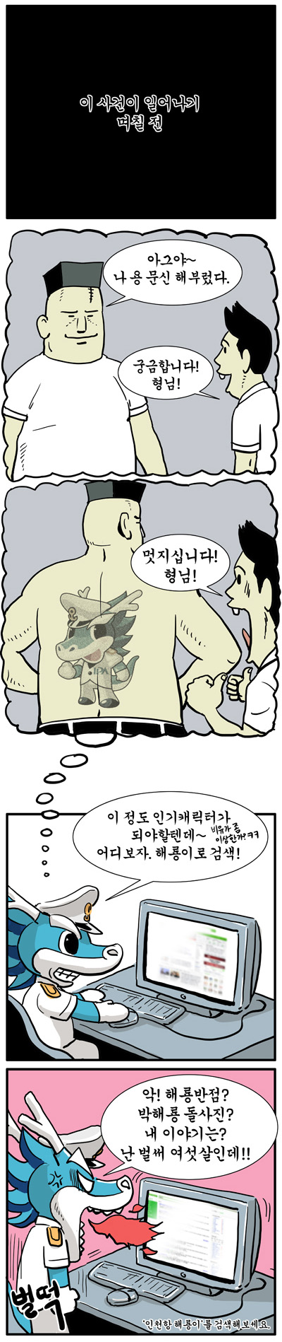 2 페이지