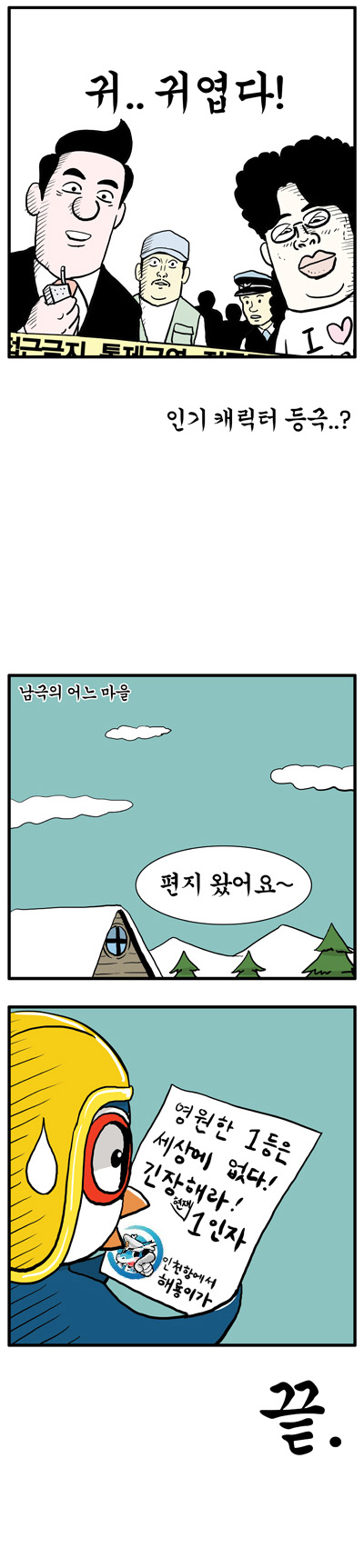 4 페이지