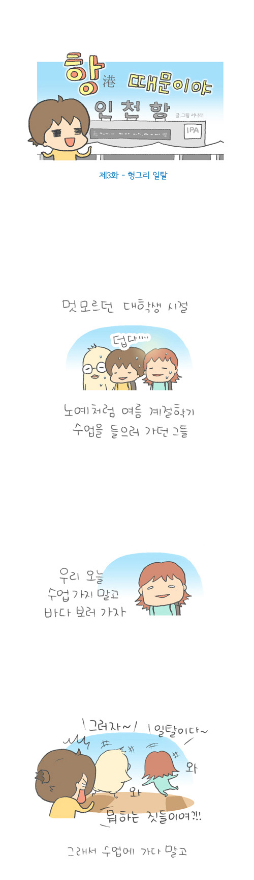 1 페이지