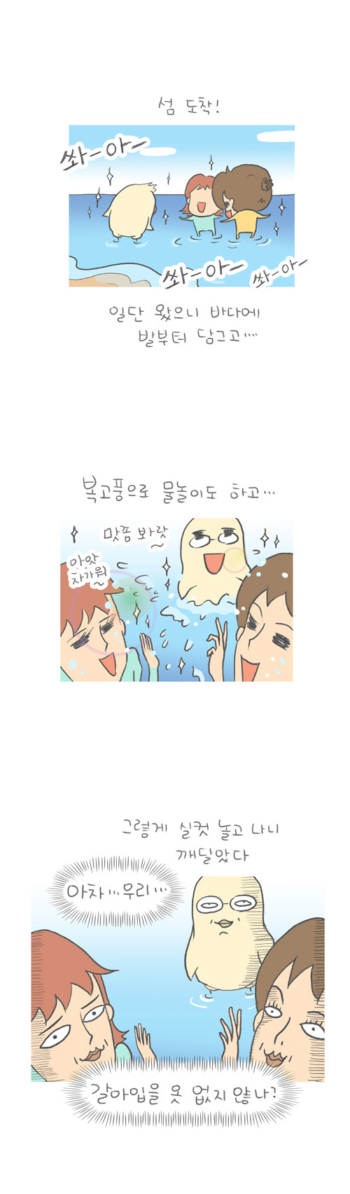 3 페이지