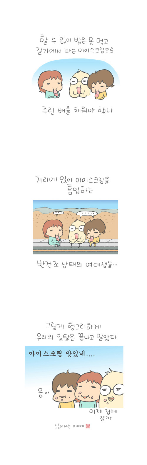 5 페이지