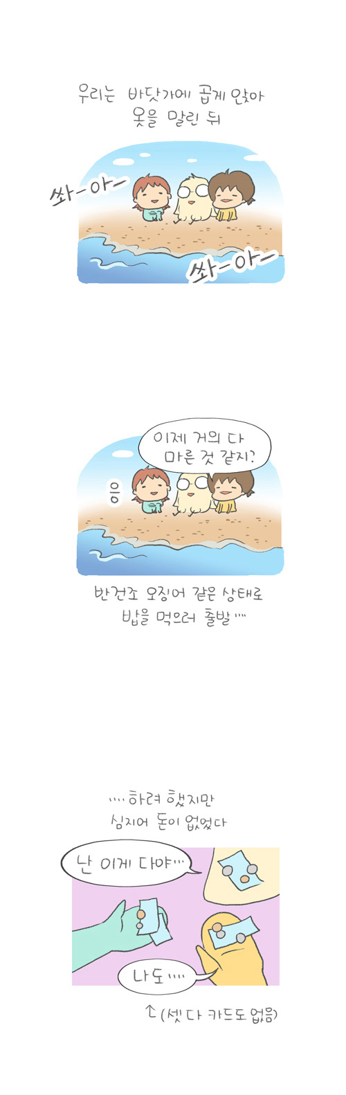 4 페이지
