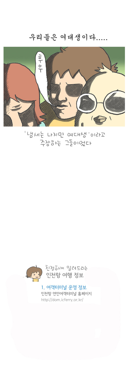 7 페이지