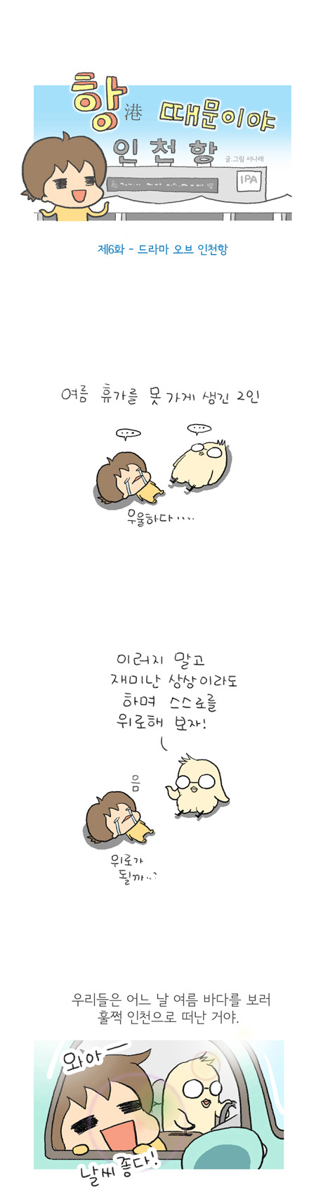 1 페이지
