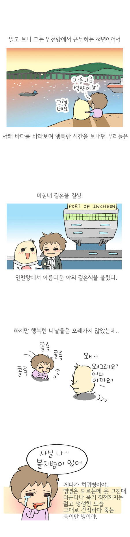 3 페이지