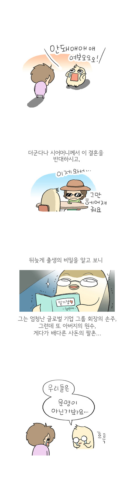4 페이지