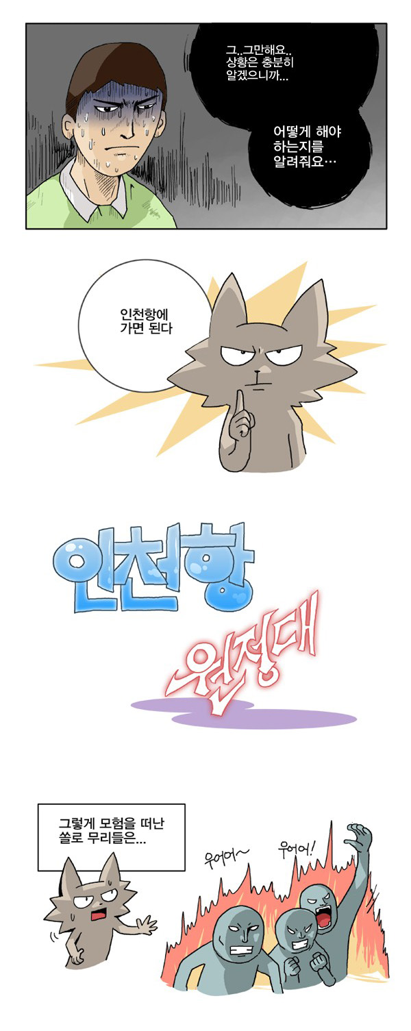 3 페이지