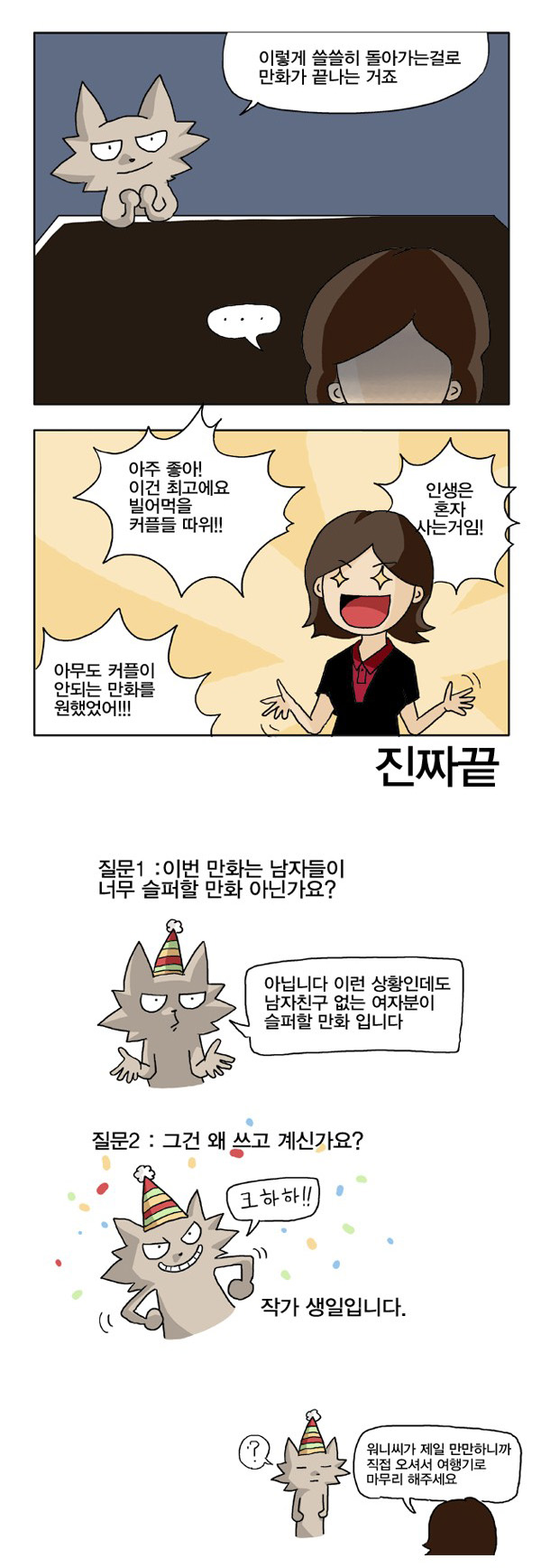 5 페이지