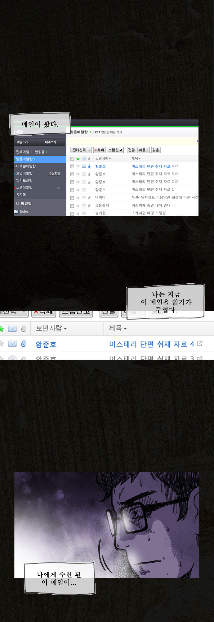 3 페이지