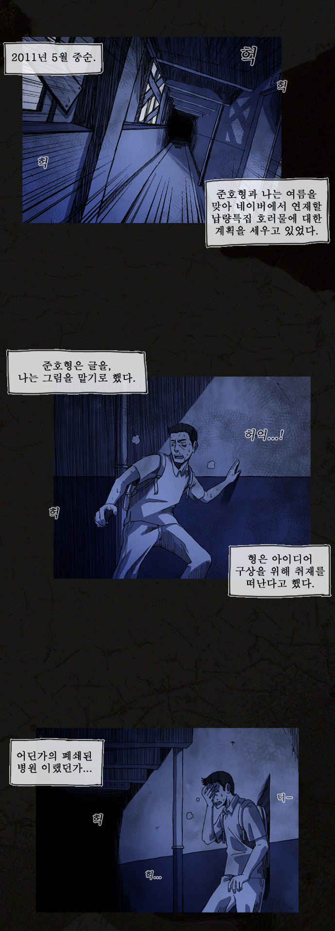 5 페이지