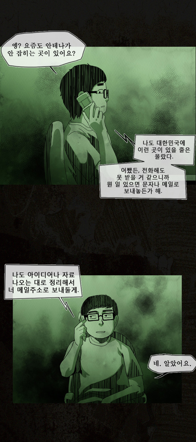 12 페이지