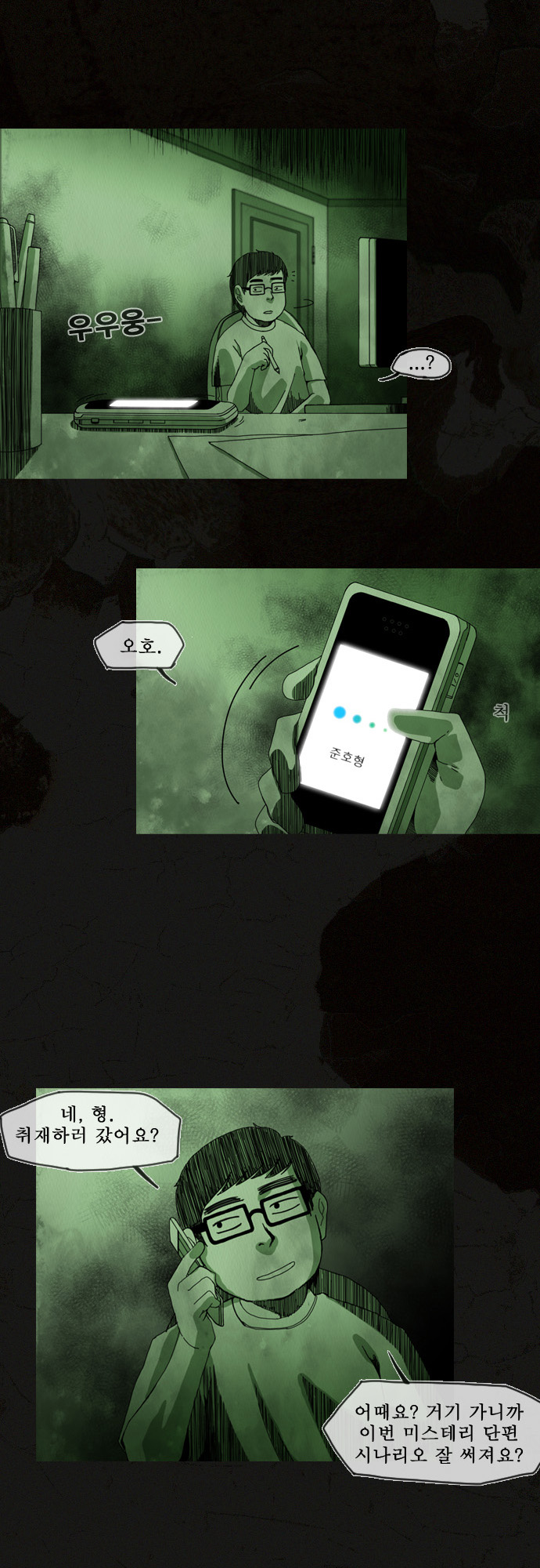 10 페이지
