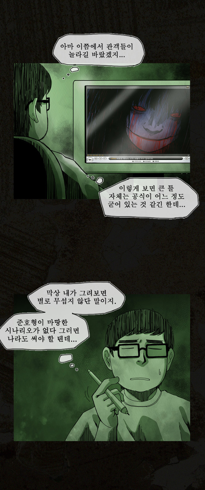 9 페이지