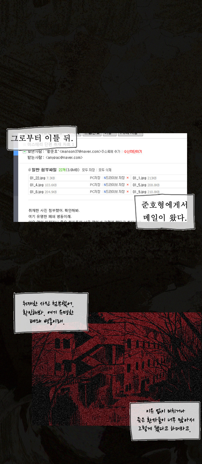 15 페이지