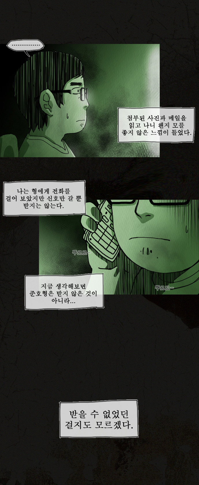 17 페이지