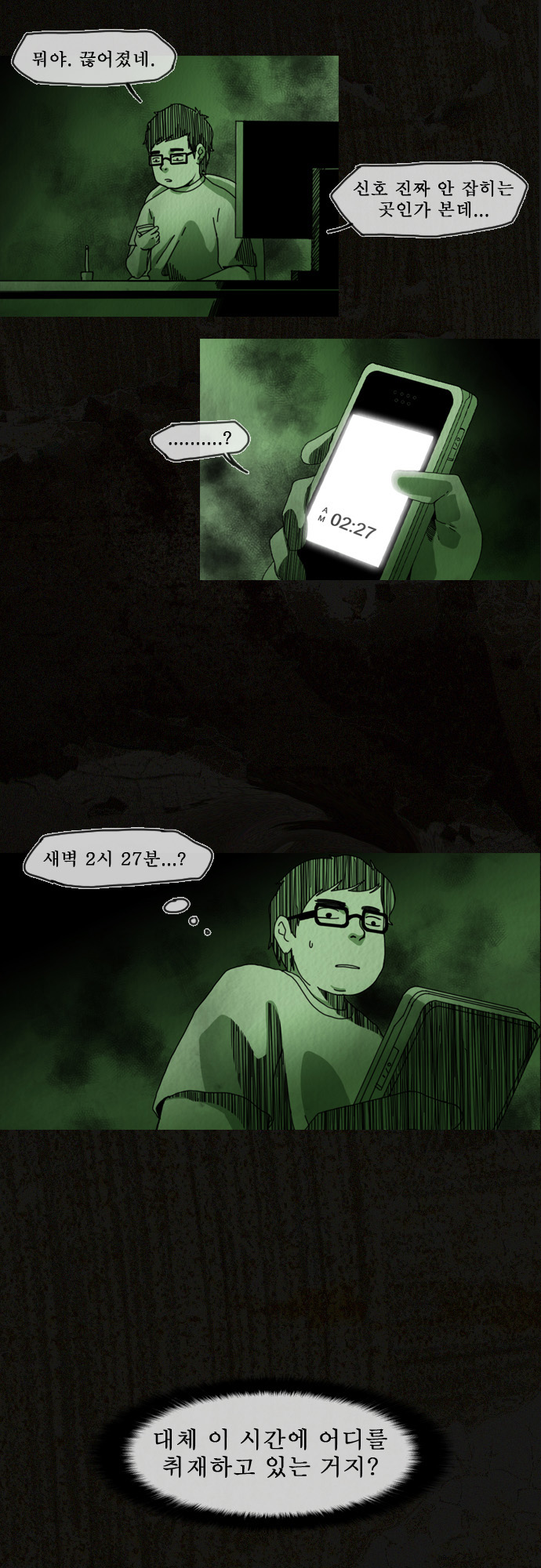 14 페이지