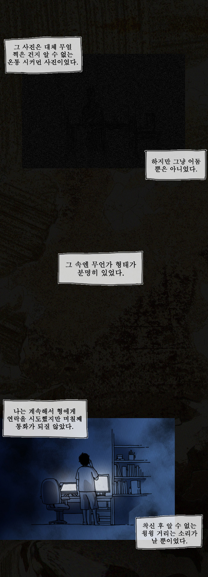 20 페이지