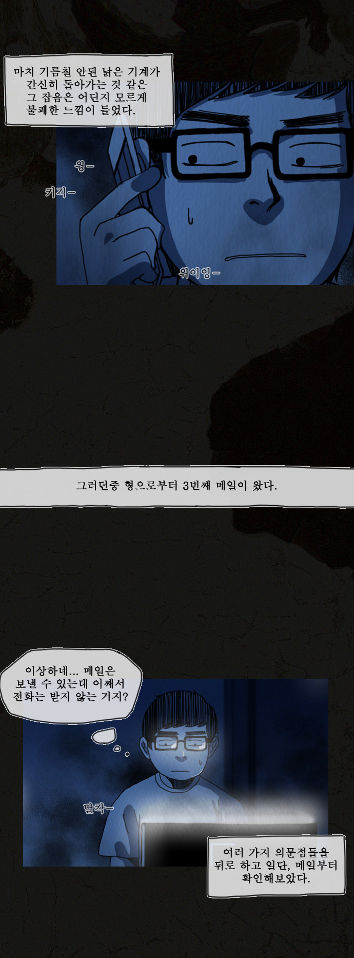 21 페이지