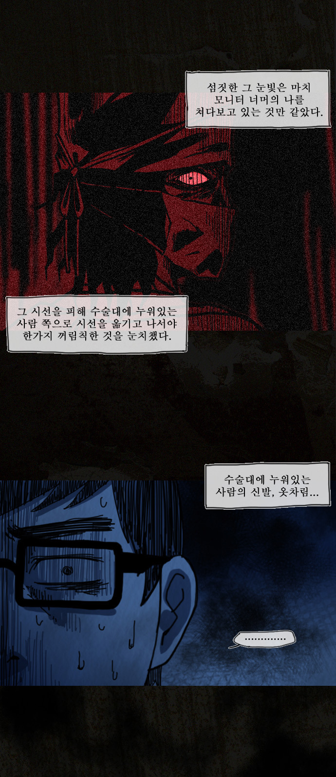 24 페이지