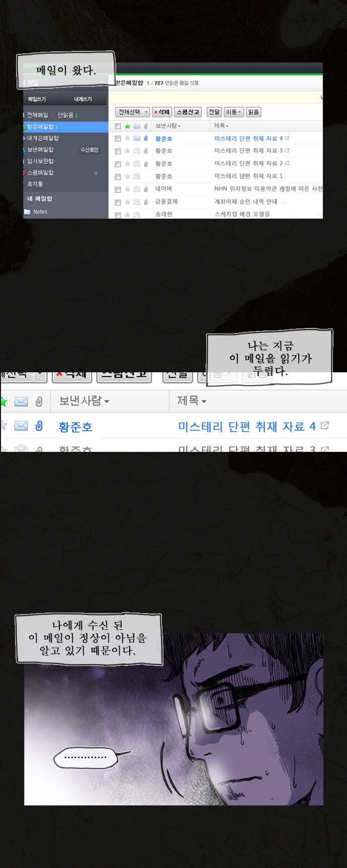 26 페이지