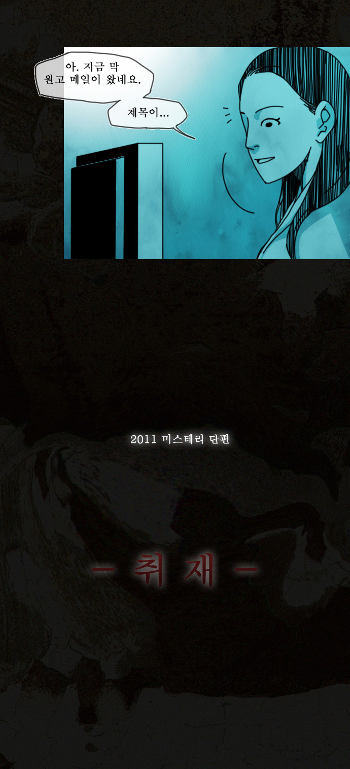 31 페이지
