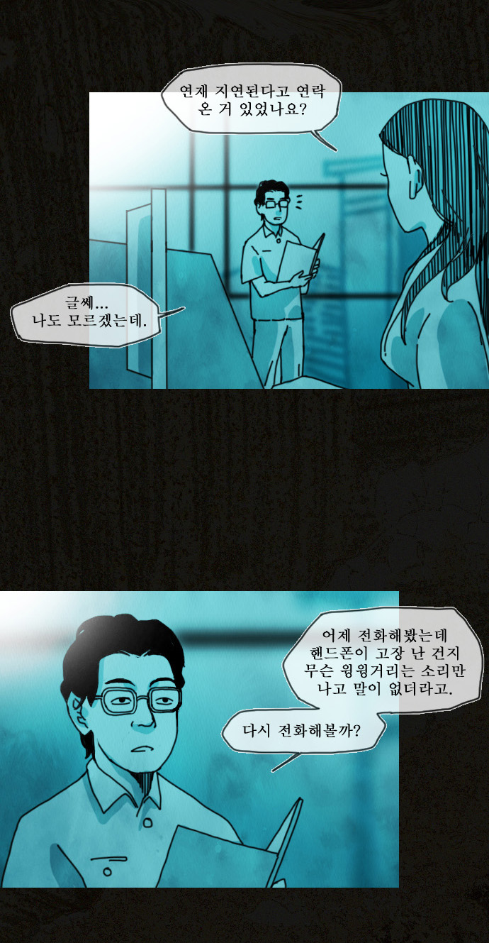 30 페이지