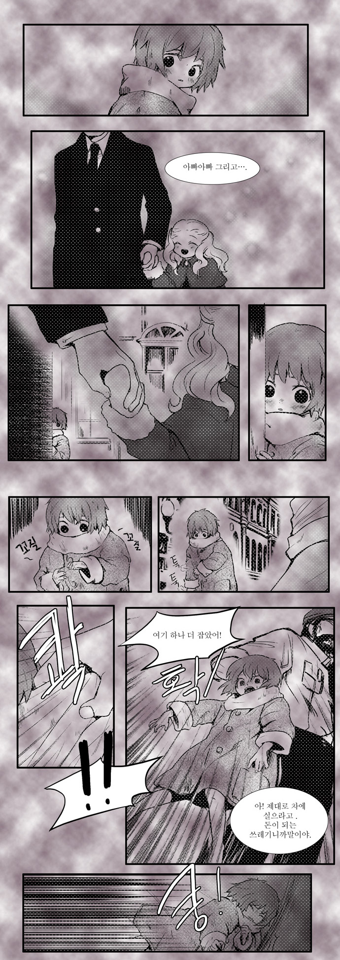 2 페이지