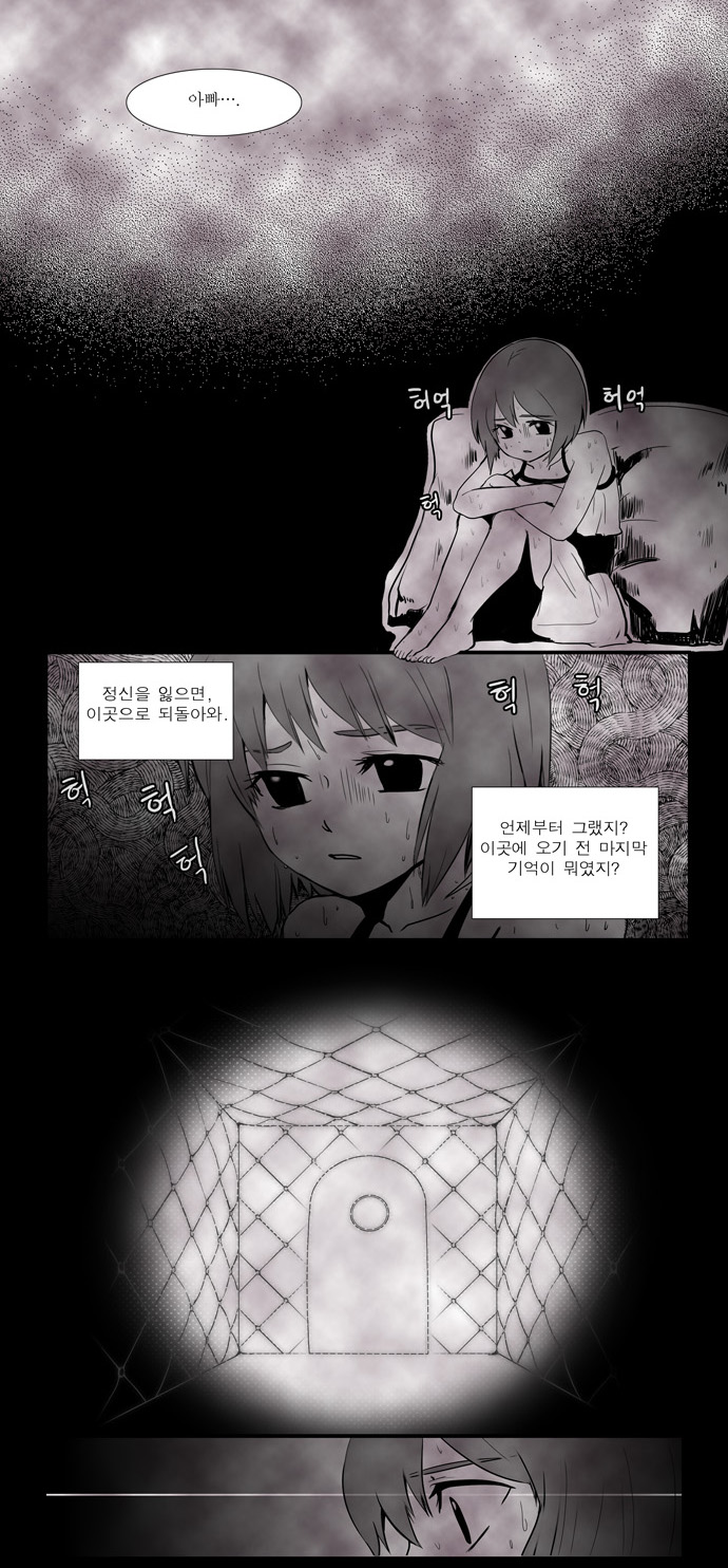 6 페이지