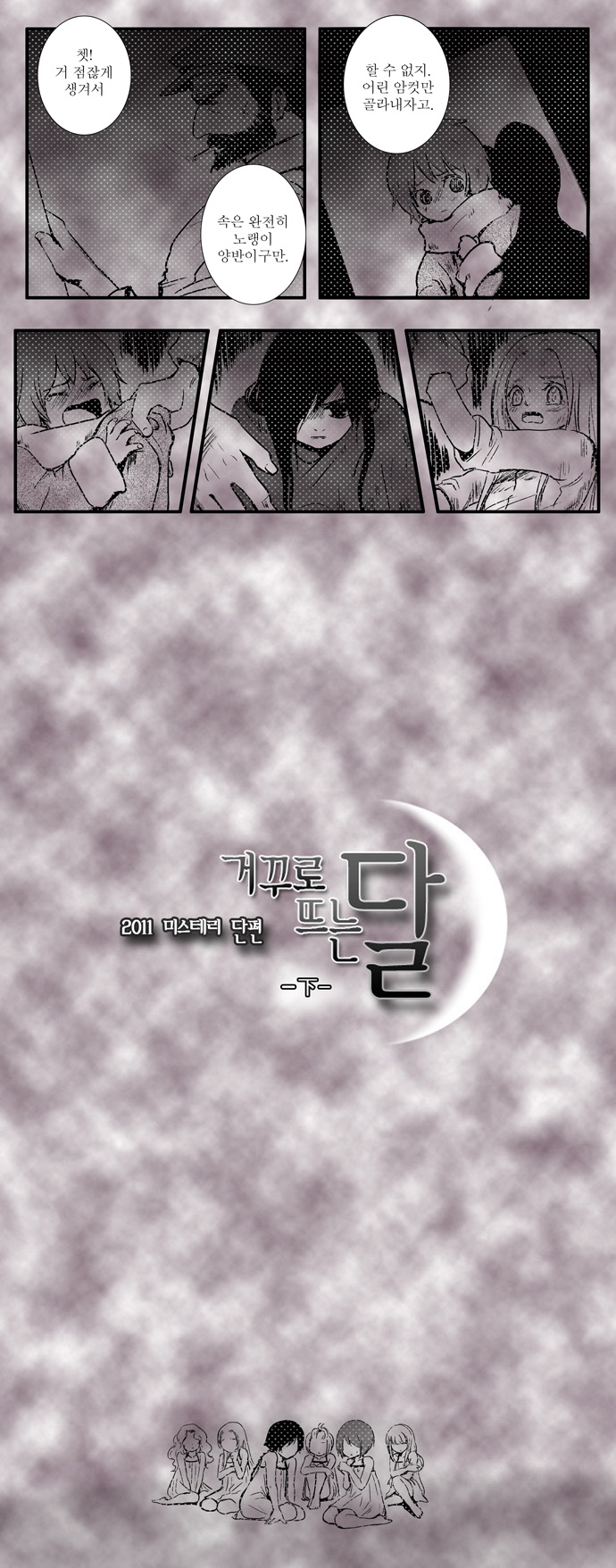 4 페이지