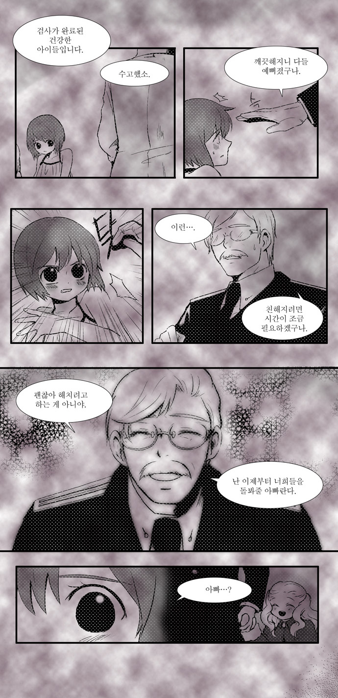 5 페이지