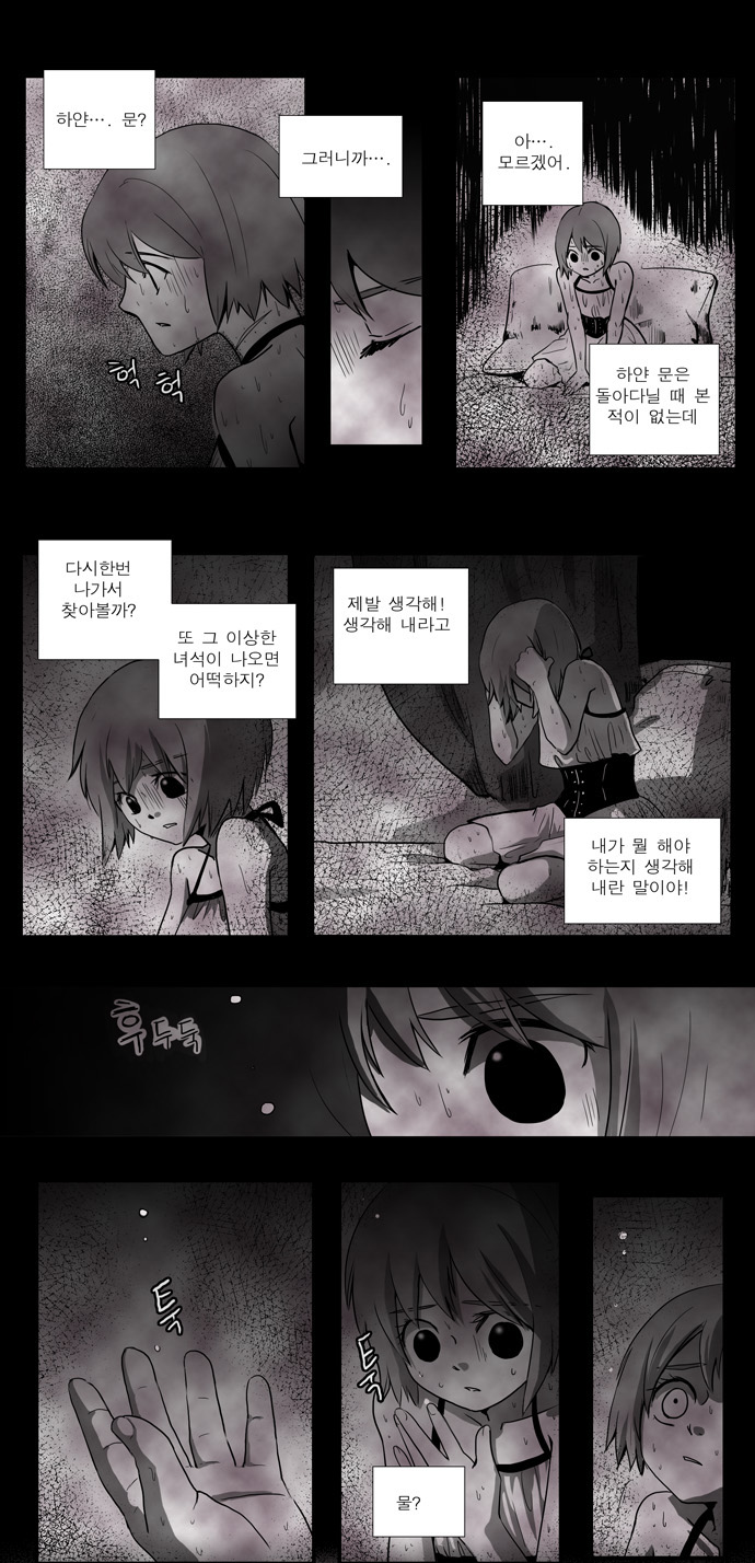 7 페이지