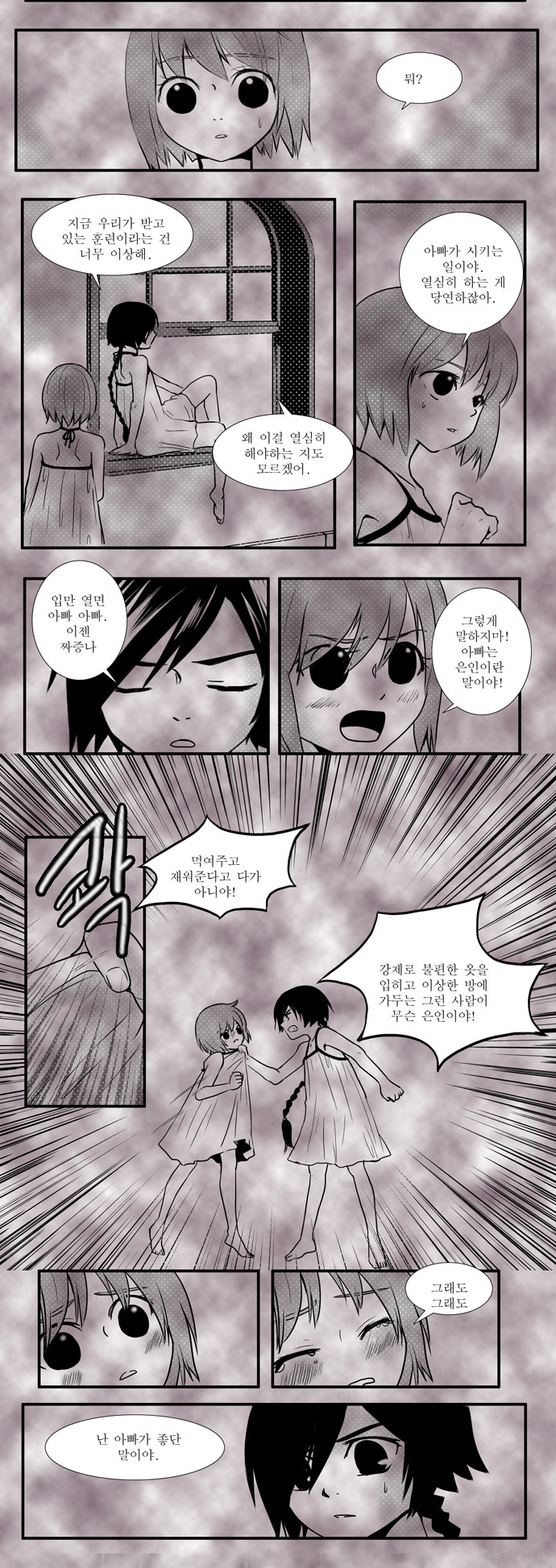 10 페이지
