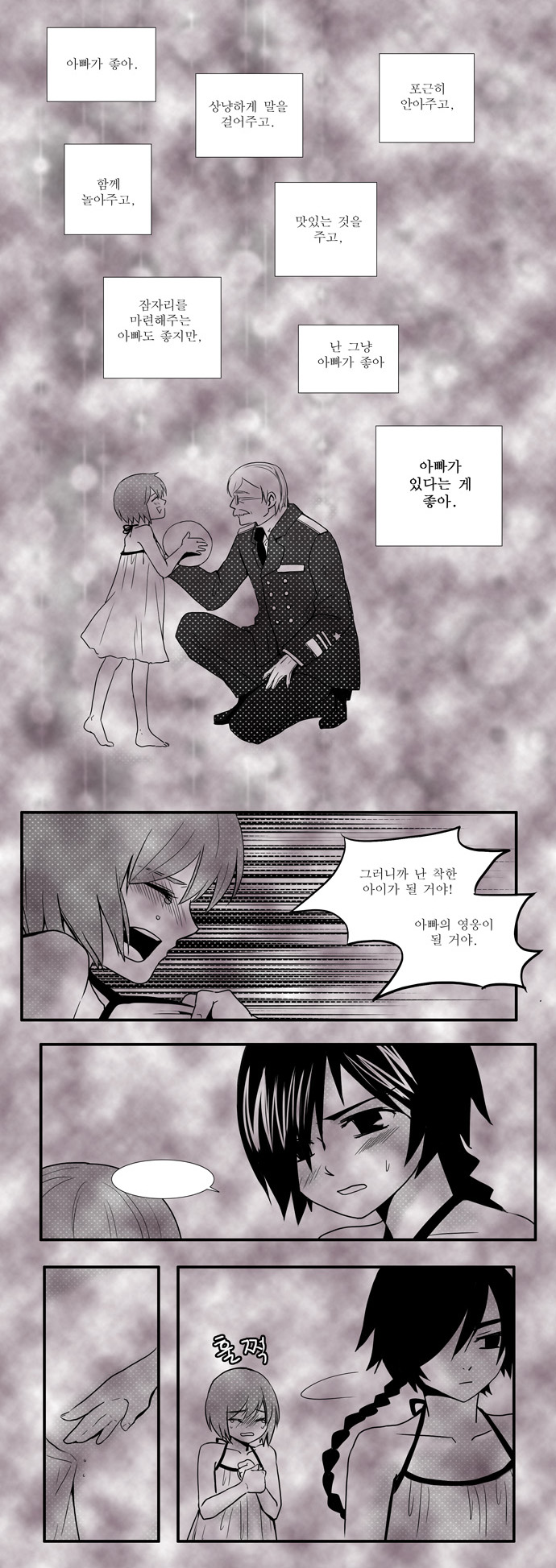 11 페이지