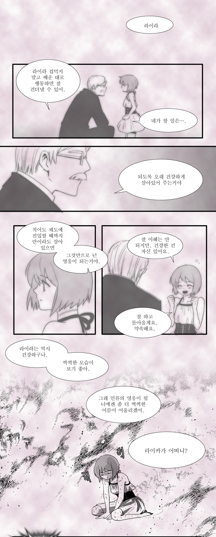 18 페이지