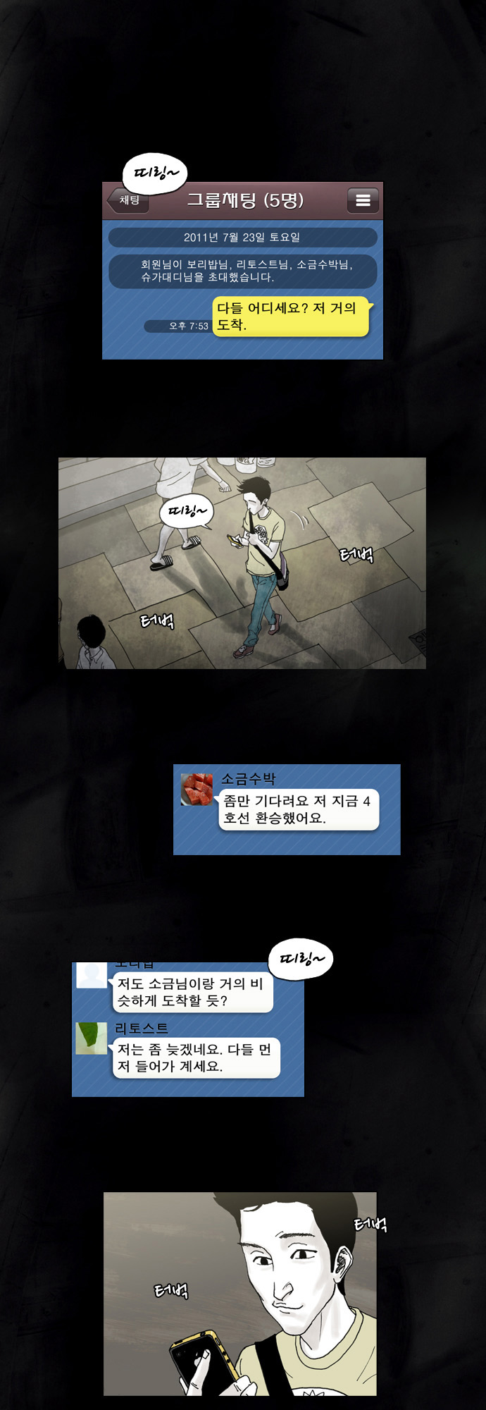2 페이지