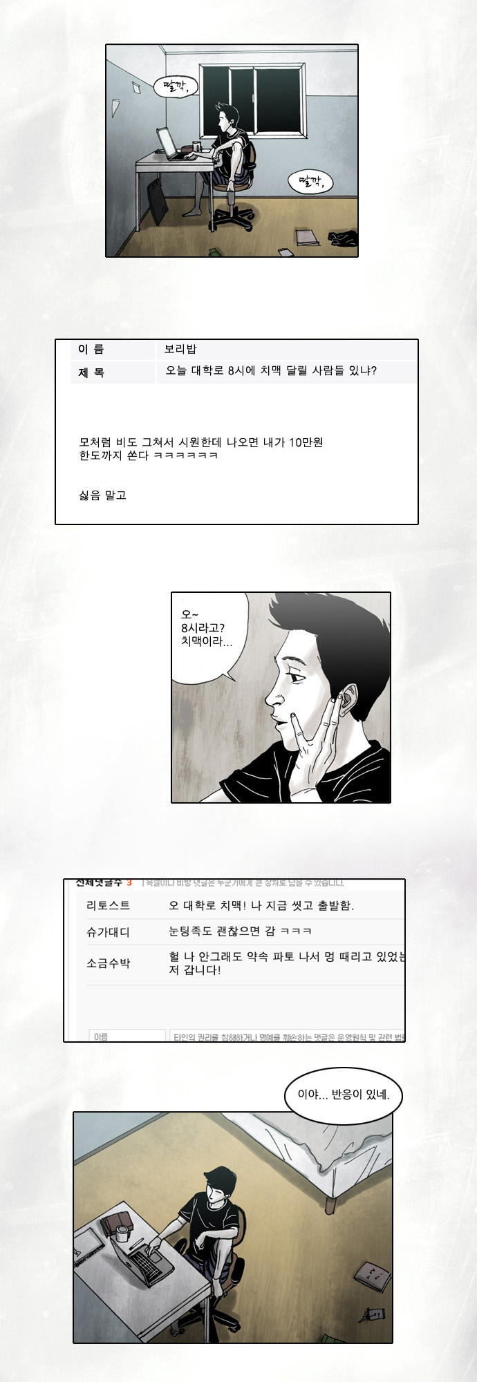 4 페이지