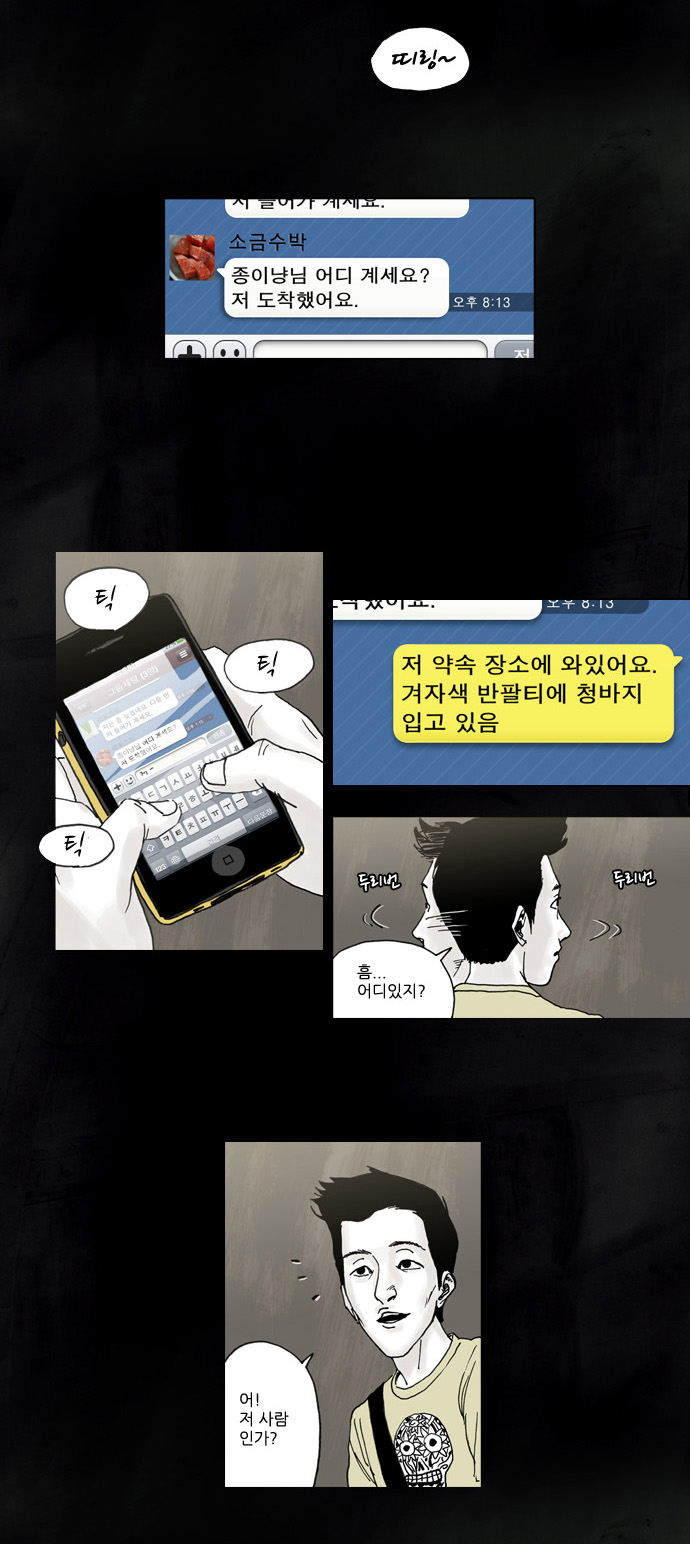6 페이지