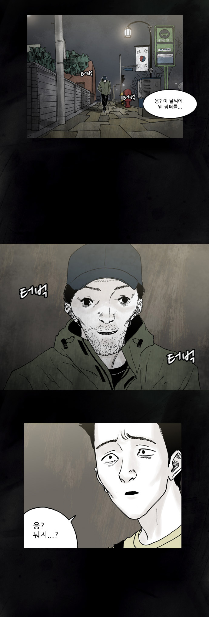 7 페이지