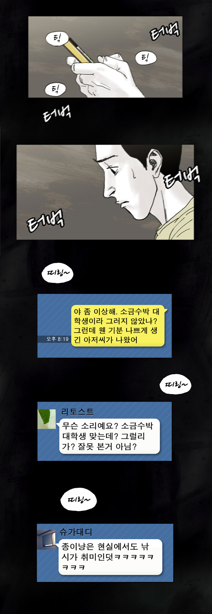 9 페이지