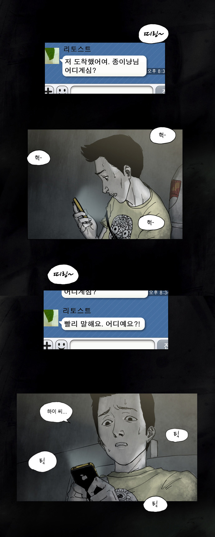 12 페이지