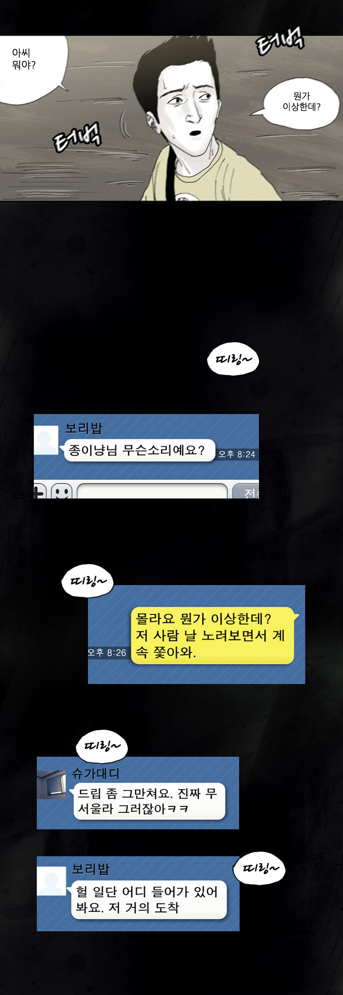 10 페이지