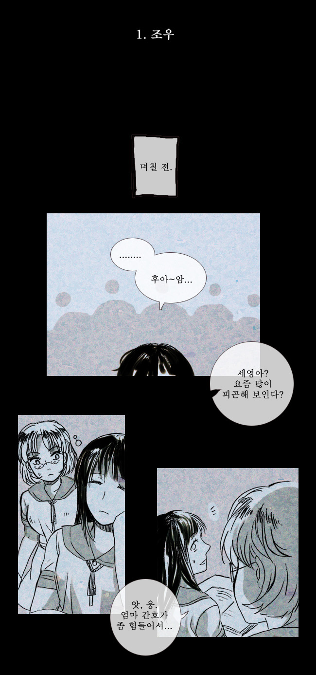 4 페이지