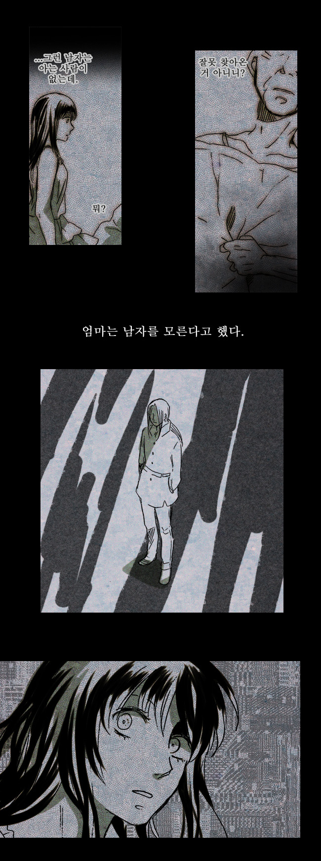 13 페이지