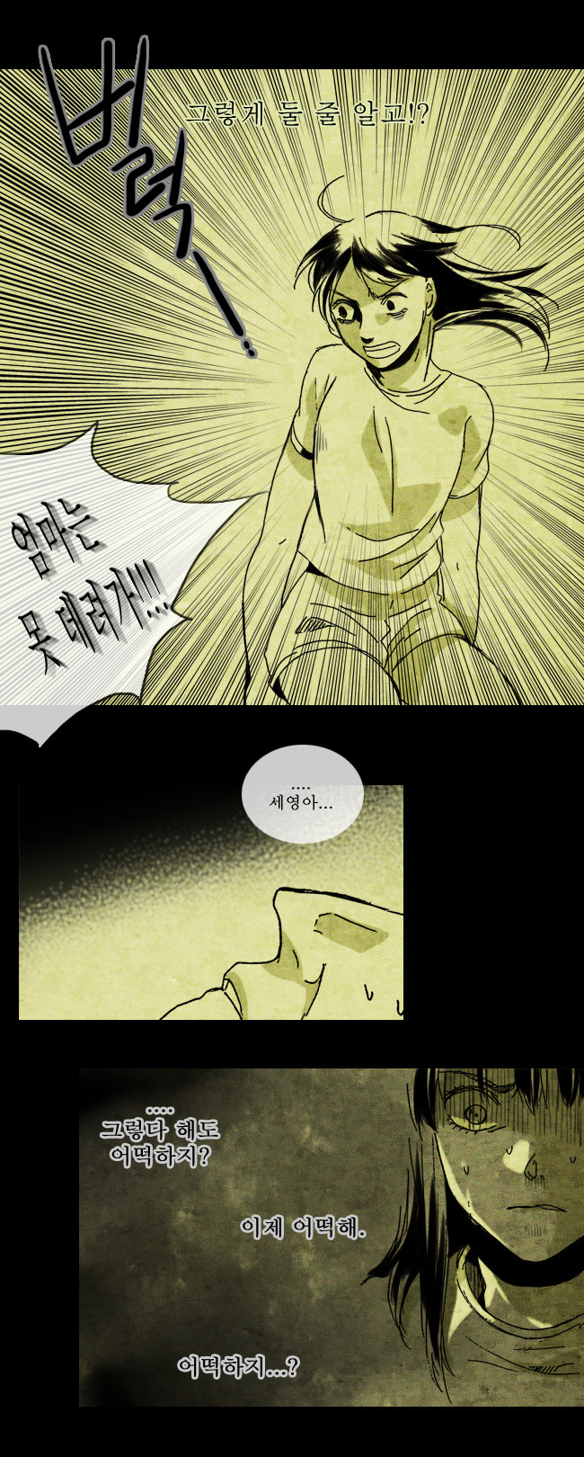 24 페이지