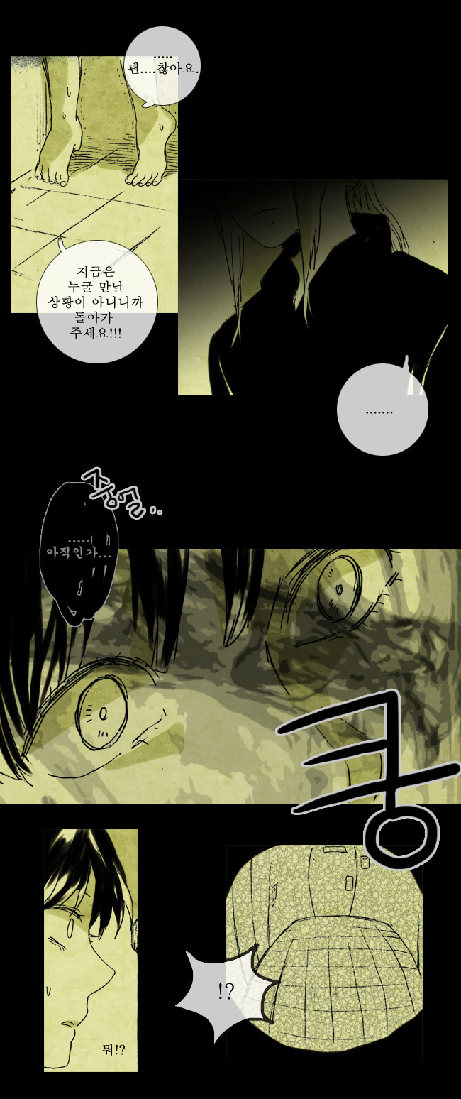 29 페이지