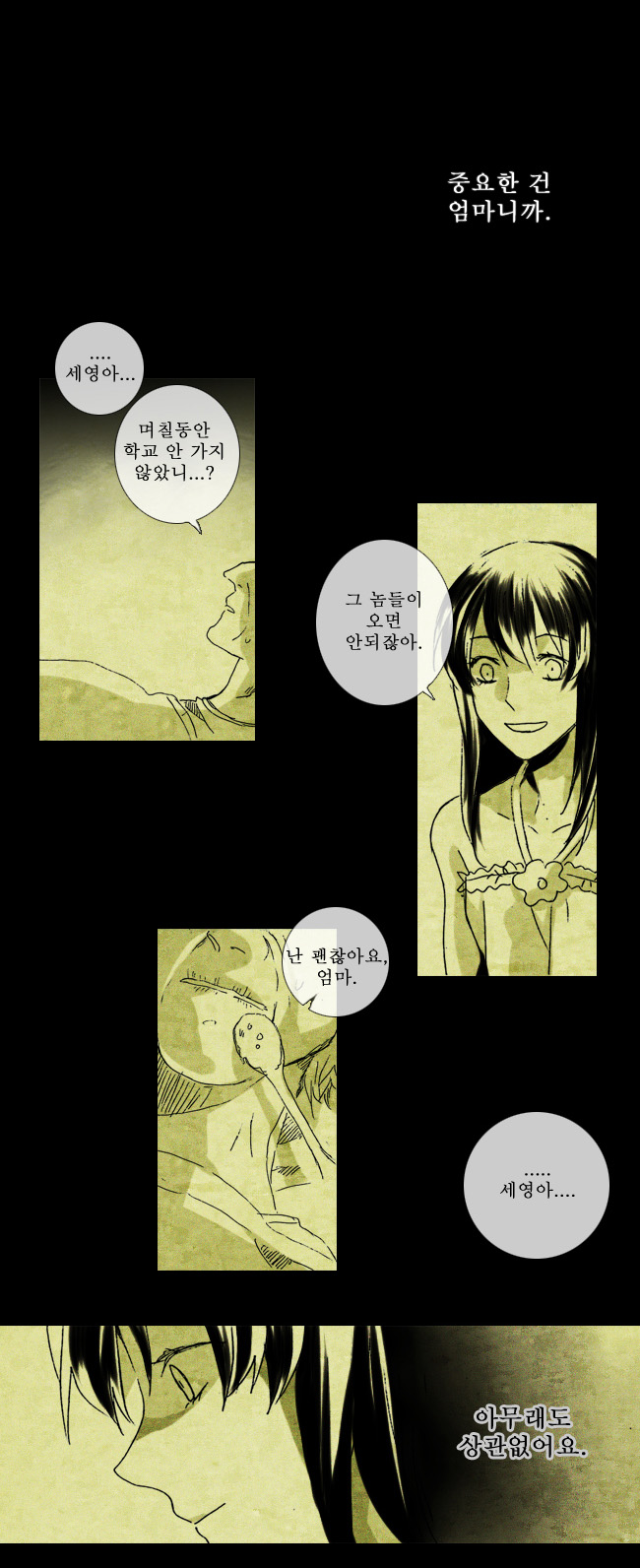 33 페이지